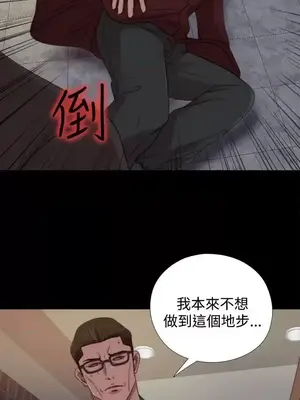 傀儡瑪莉／寻找梅莉 1-30話[完結]_021021