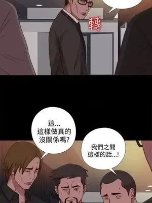 傀儡瑪莉／寻找梅莉 1-30話[完結]_021022