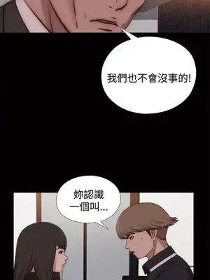 傀儡瑪莉／寻找梅莉 1-30話[完結]_021023