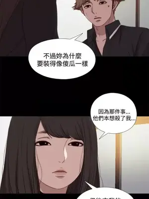 傀儡瑪莉／寻找梅莉 1-30話[完結]_021024
