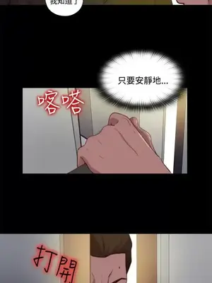 傀儡瑪莉／寻找梅莉 1-30話[完結]_021026