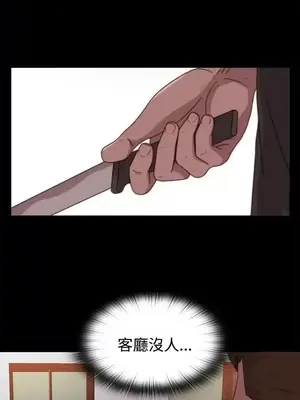 傀儡瑪莉／寻找梅莉 1-30話[完結]_021027