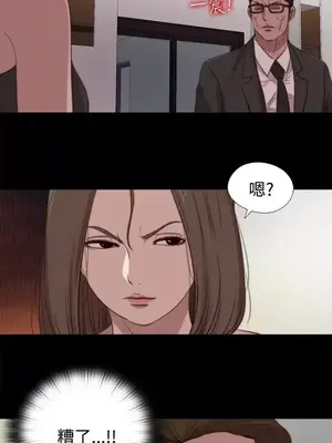 傀儡瑪莉／寻找梅莉 1-30話[完結]_021028