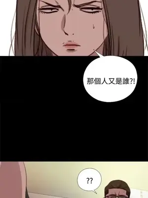 傀儡瑪莉／寻找梅莉 1-30話[完結]_021029
