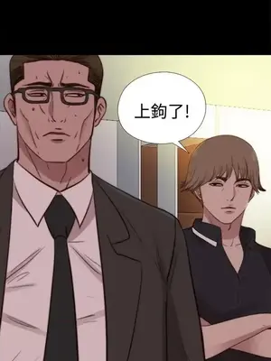 傀儡瑪莉／寻找梅莉 1-30話[完結]_021030