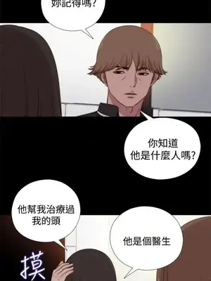 傀儡瑪莉／寻找梅莉 1-30話[完結]_022003