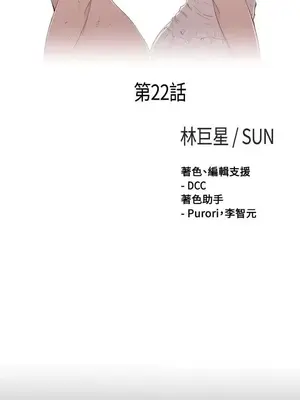 傀儡瑪莉／寻找梅莉 1-30話[完結]_022006