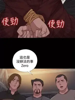 傀儡瑪莉／寻找梅莉 1-30話[完結]_022008