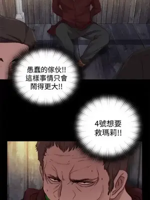 傀儡瑪莉／寻找梅莉 1-30話[完結]_022010