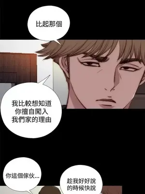 傀儡瑪莉／寻找梅莉 1-30話[完結]_022012