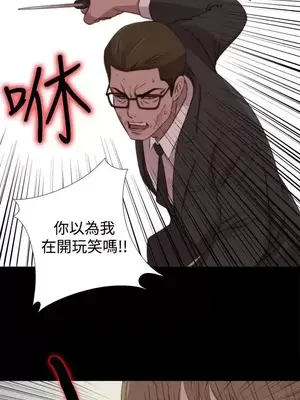 傀儡瑪莉／寻找梅莉 1-30話[完結]_022013