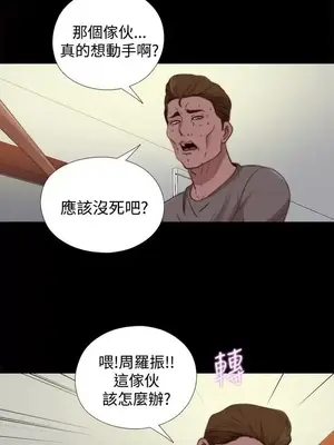 傀儡瑪莉／寻找梅莉 1-30話[完結]_022015