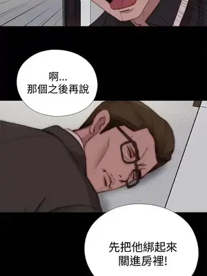 傀儡瑪莉／寻找梅莉 1-30話[完結]_022016