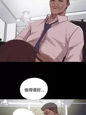 傀儡瑪莉／寻找梅莉 1-30話[完結]_022021