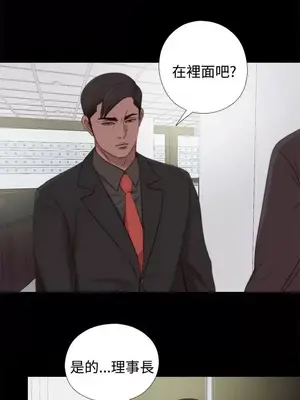 傀儡瑪莉／寻找梅莉 1-30話[完結]_022026