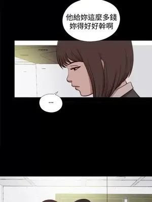 傀儡瑪莉／寻找梅莉 1-30話[完結]_022027