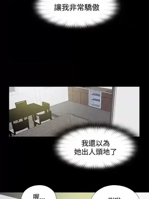 傀儡瑪莉／寻找梅莉 1-30話[完結]_022028