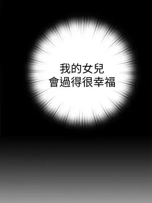 傀儡瑪莉／寻找梅莉 1-30話[完結]_022031