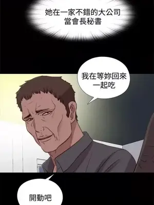 傀儡瑪莉／寻找梅莉 1-30話[完結]_023001