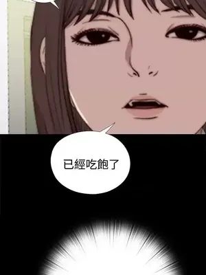 傀儡瑪莉／寻找梅莉 1-30話[完結]_023002