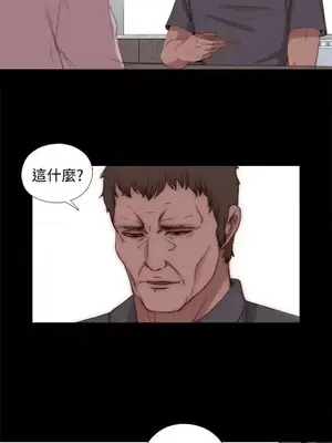 傀儡瑪莉／寻找梅莉 1-30話[完結]_023003