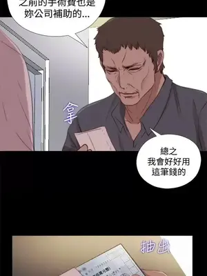 傀儡瑪莉／寻找梅莉 1-30話[完結]_023004