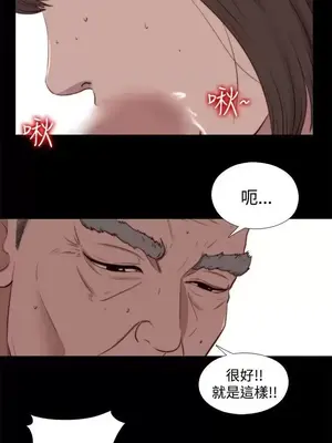 傀儡瑪莉／寻找梅莉 1-30話[完結]_023007