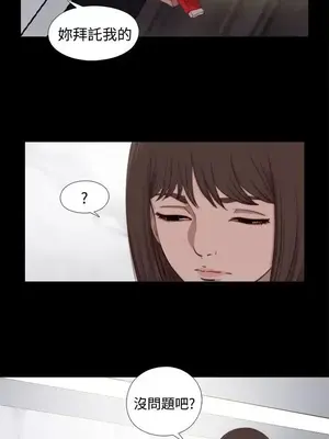 傀儡瑪莉／寻找梅莉 1-30話[完結]_023009