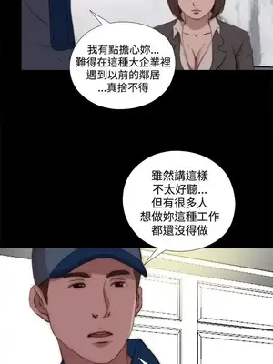 傀儡瑪莉／寻找梅莉 1-30話[完結]_023010