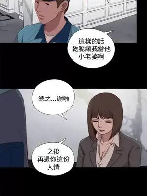 傀儡瑪莉／寻找梅莉 1-30話[完結]_023011