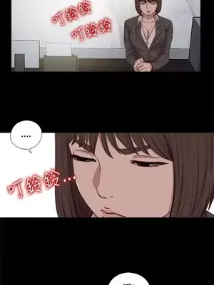 傀儡瑪莉／寻找梅莉 1-30話[完結]_023012