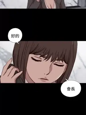 傀儡瑪莉／寻找梅莉 1-30話[完結]_023013