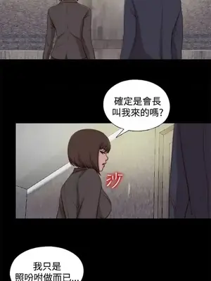 傀儡瑪莉／寻找梅莉 1-30話[完結]_023014