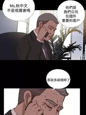 傀儡瑪莉／寻找梅莉 1-30話[完結]_023017