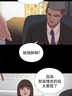 傀儡瑪莉／寻找梅莉 1-30話[完結]_023022