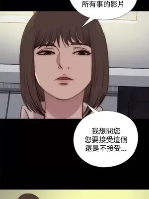 傀儡瑪莉／寻找梅莉 1-30話[完結]_023023