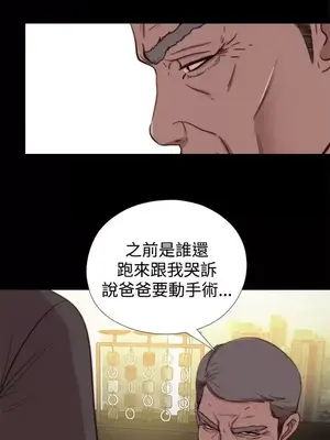 傀儡瑪莉／寻找梅莉 1-30話[完結]_023024