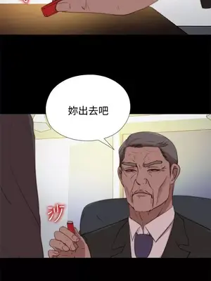 傀儡瑪莉／寻找梅莉 1-30話[完結]_023025