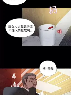 傀儡瑪莉／寻找梅莉 1-30話[完結]_023027