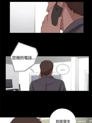 傀儡瑪莉／寻找梅莉 1-30話[完結]_023028