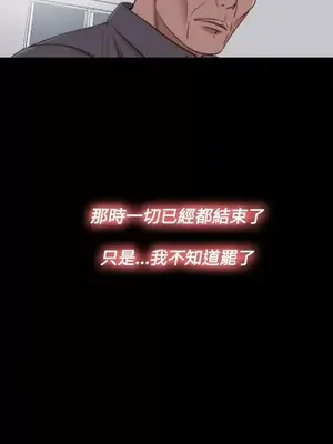 傀儡瑪莉／寻找梅莉 1-30話[完結]_023029