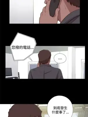 傀儡瑪莉／寻找梅莉 1-30話[完結]_024001