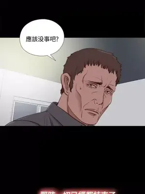 傀儡瑪莉／寻找梅莉 1-30話[完結]_024002