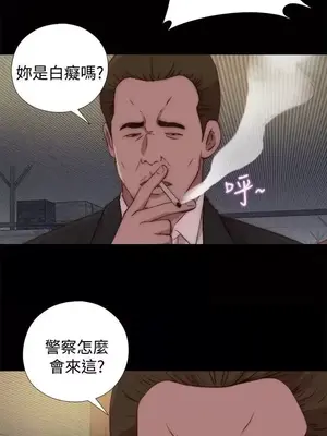 傀儡瑪莉／寻找梅莉 1-30話[完結]_024004