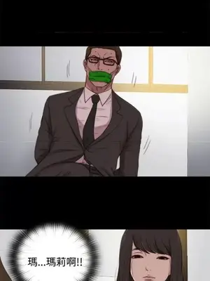 傀儡瑪莉／寻找梅莉 1-30話[完結]_024006