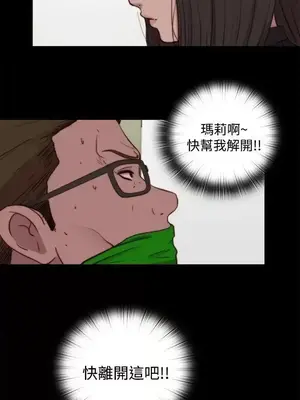 傀儡瑪莉／寻找梅莉 1-30話[完結]_024007