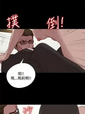 傀儡瑪莉／寻找梅莉 1-30話[完結]_024010