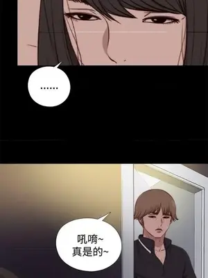 傀儡瑪莉／寻找梅莉 1-30話[完結]_024012