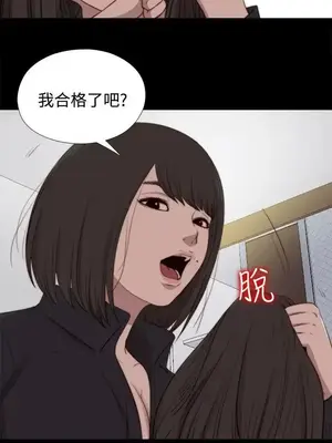 傀儡瑪莉／寻找梅莉 1-30話[完結]_024014