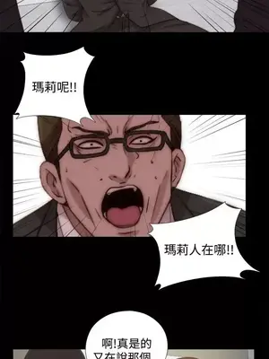 傀儡瑪莉／寻找梅莉 1-30話[完結]_024015